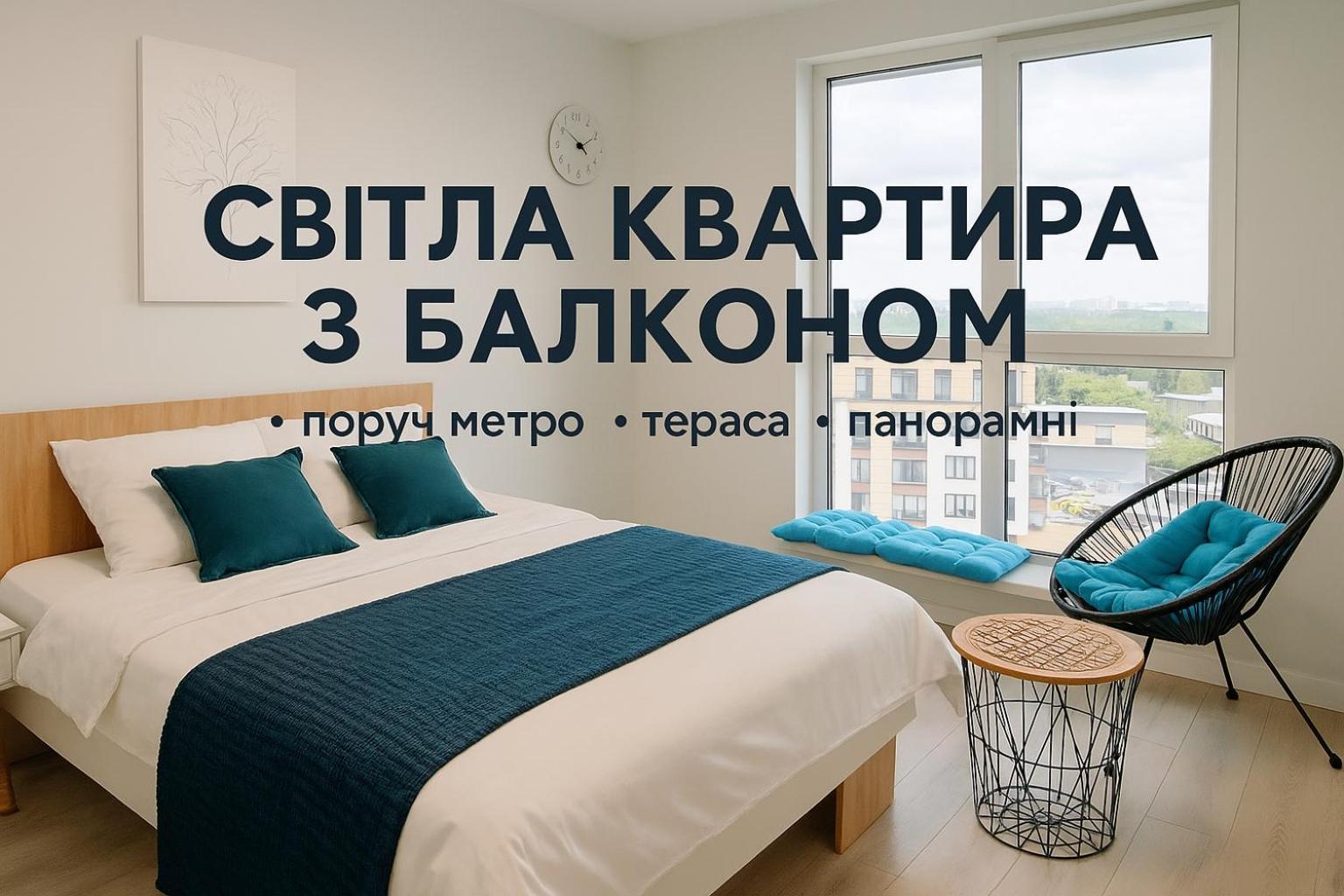 Новобудова Стрийська 45А Жк Леви Міста Автовокзал Гашека Lvov Exteriér fotografie